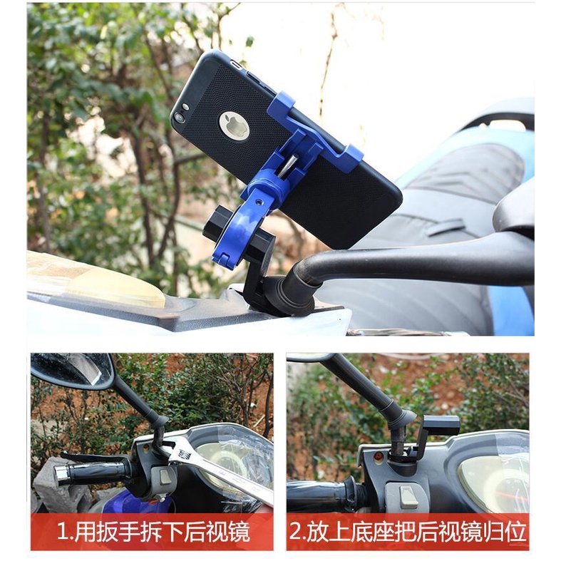 Bracket Dudukan Holder Handphone Spion Motor Bracket Tambahan Motor Multifungsi