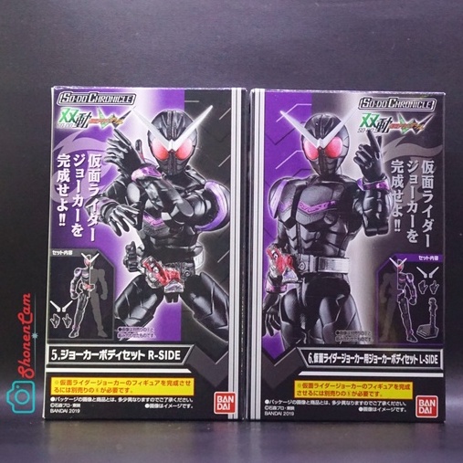 So-Do / SoDo Chronicle Kamen Rider Joker [set]