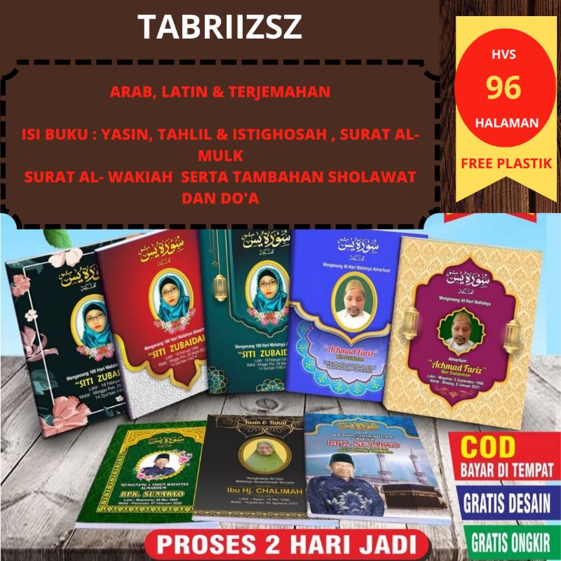 Buku Yasin | Surat Yasin Dan Tahlil 96 Halaman ( Free Design & Foto ) Arab Latin & Terjemahan