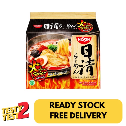 

Nissin Instant Japanese Ramen - Uma-Kara Spicy 5 x 106g