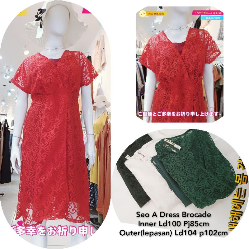 SEO A DRESS BROCADE PREMIUM