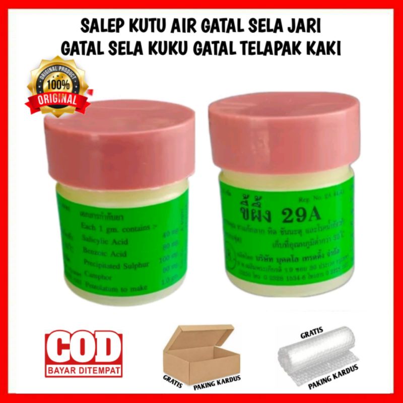 SALEP KUTU AIR GATAL SELA JARI GATAL SELA KUKU GATAL TELAPAK KAKI