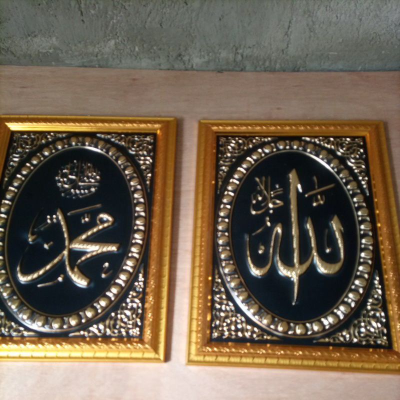 Kaligrafi Alloh muhammad Hiasan Dinding Pajangan Tempel GantungTauhid Asmaulhusna Ayat Kursi