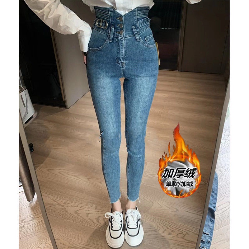 Suhao Super High Waist Three Button Jeans 2022 Musim Gugur Baru Kedatangan Skinny Stretch Skinny Pants Tinggi dan Tipis