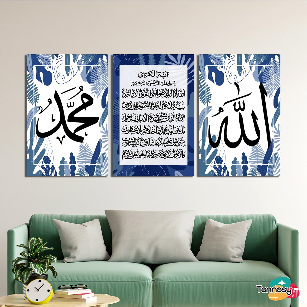 KALIGRAFI ALLAH MUHAMMAD AYAT KURSY 3 PANEL 20x30CM BIRU HIASAN DINDING WALL DECOR PAJANGAN POSTER DEKORASI KAMAR RUMAH