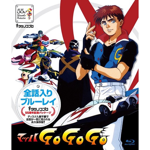 DVD Anime Mach GoGoGo
