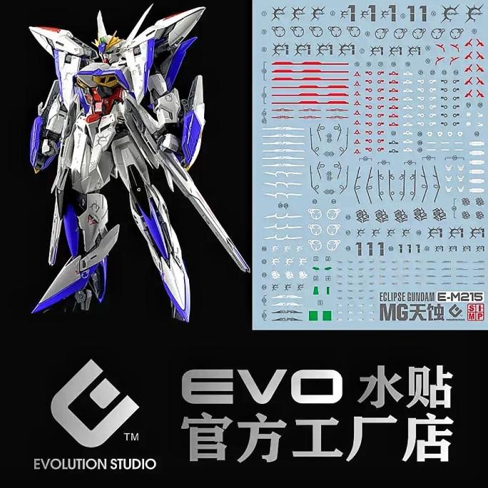 MG ECLIPSE GUNDAM WATER DECAL EVO SIMP DECAL
