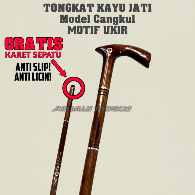 Tongkat kayu jati / tongkat jalan /  tongkat mata kaki 1 / tongkat ukir kayu jati asli Motif Ukir mo