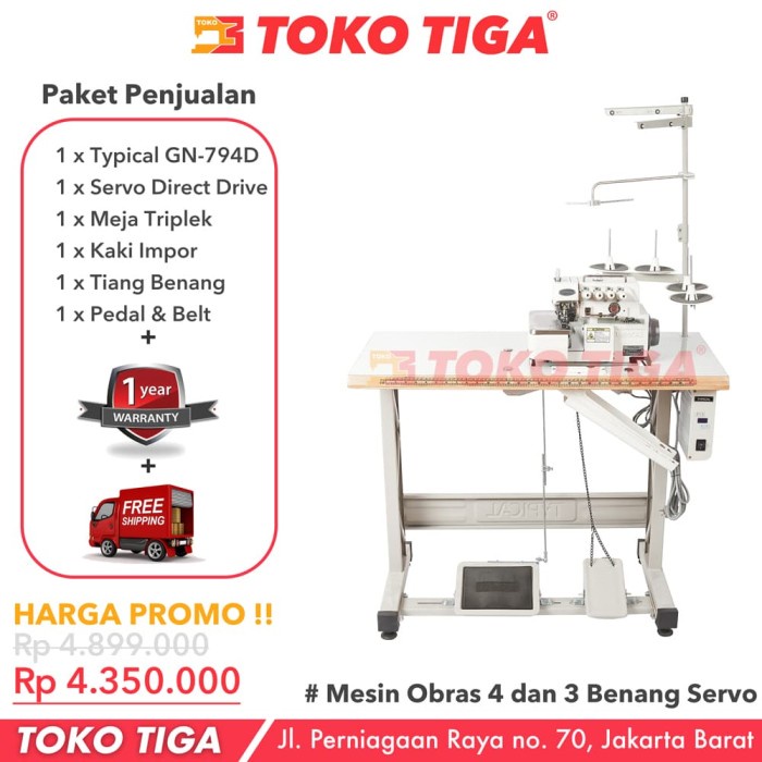 Mesin Jahit Mesin Obras 4 Benang Typical Gn794D / Gn-794D Servo Direct Drive Motor