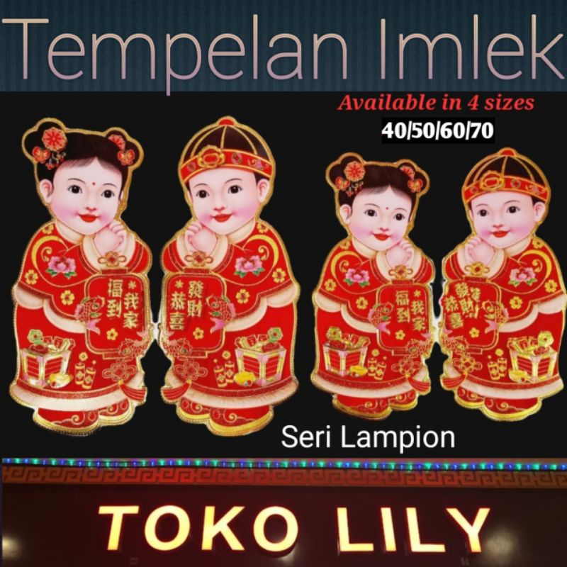 Tempelan Anak Kiong Hie / Backdrop Imlek Cintong / Tempelan Dinding Imlek Cewe Cewo