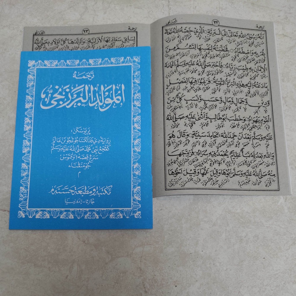 Matan SUNDA maulud berjanji TERJEMAH SUNDA AL BARZANJI lugot maulid barzanji