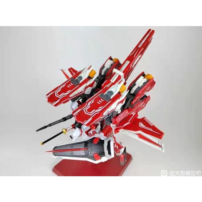 GN Arms Backpack MG 1/100 Model Kit Gundam Astray Red Frame