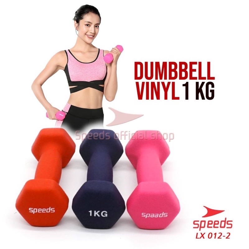 SPEEDS Dumbell Neoprene speeds 1kg - Barbel Neoprene speeds 1kg ORIGINAL 012-2 (1pcs)