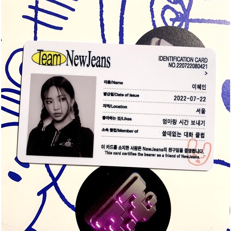 [booked] NEWJEANS HYEIN BLUEBOOK ID CARD PHOTOCARD PC