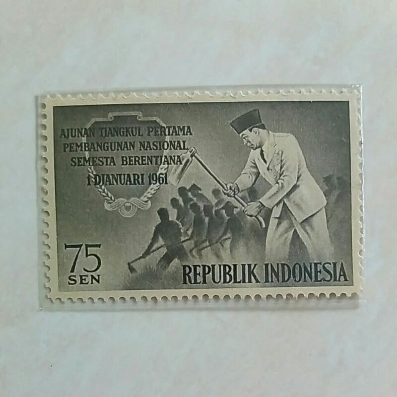 

(AD) Perangko Indonesia 1961 Ayunan Cangkul Pertama Single Set Mint
