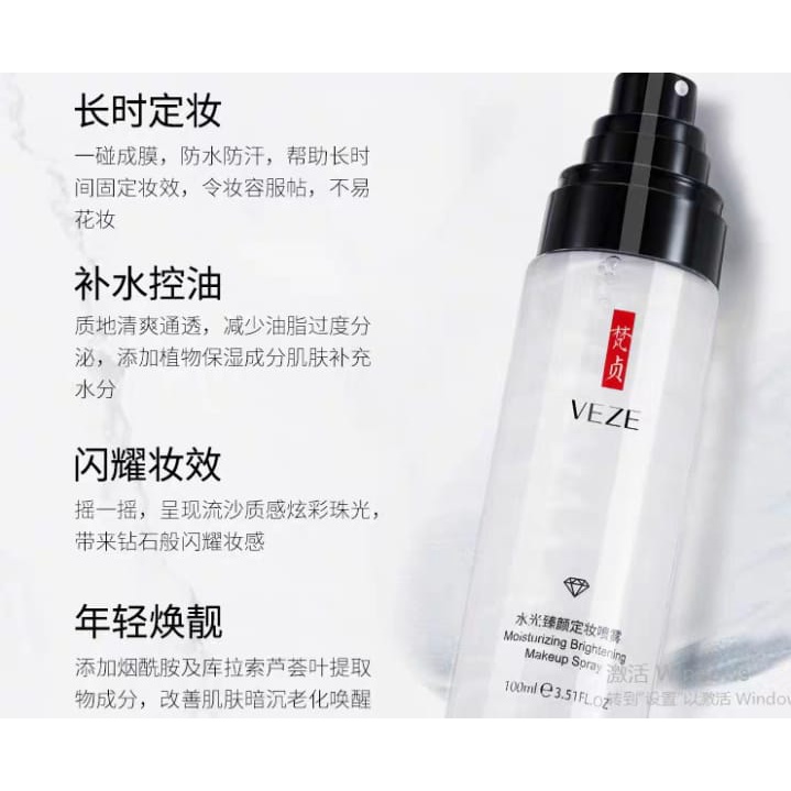 [BPOM] - Veze Spray Moisturize Pengontrol Minyak Anti Keringat Pada Wajah FZ24218