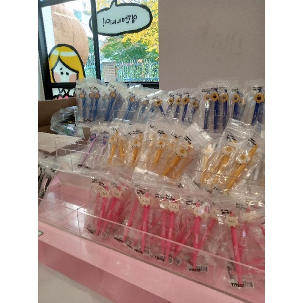 [TREASURE] PO TRUZ PEN