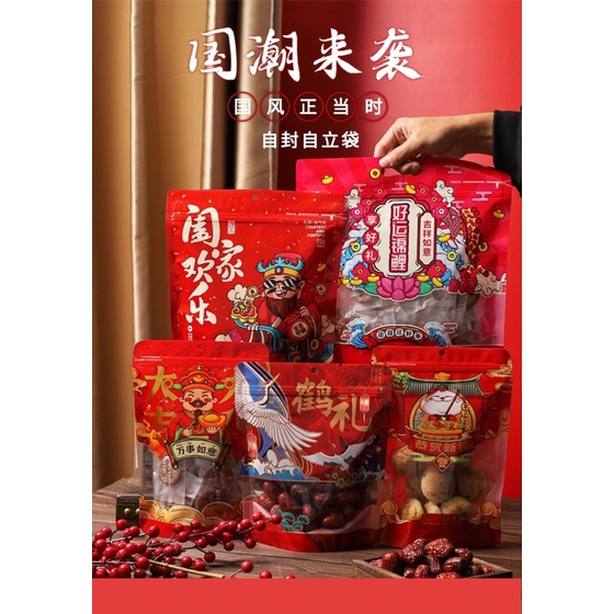 

25pcs — plastik zipper goodie bag imlek ziplock klip snack cny