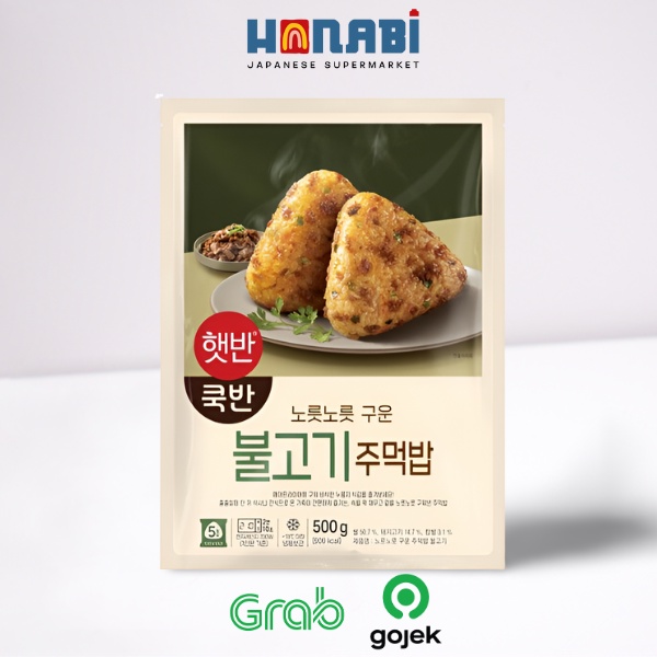 

CJ Bibigo Bulgogi Rice Ball 500g - Jumokbab Bulgogi Made In Korea