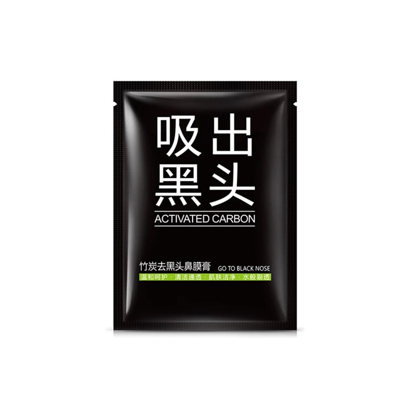 Beauty Jaya - Masker Komedo / Masker Arang Activated Carbon Black Mask Ampuh Mengangkat Komedo