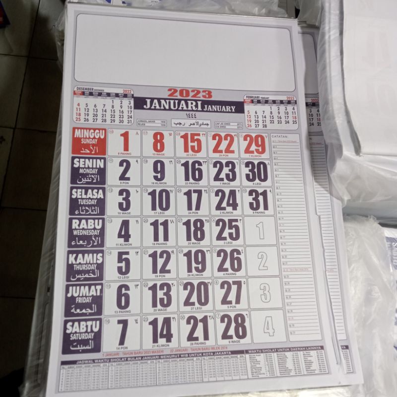 

Kalender tahun 2023 polos