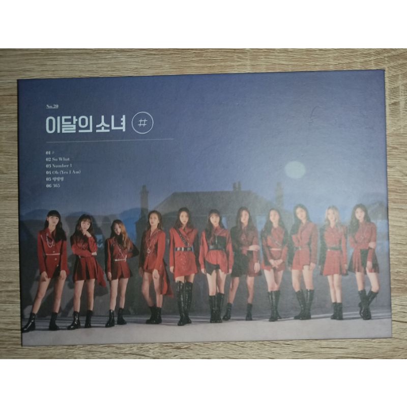 LOONA Album only # Hash