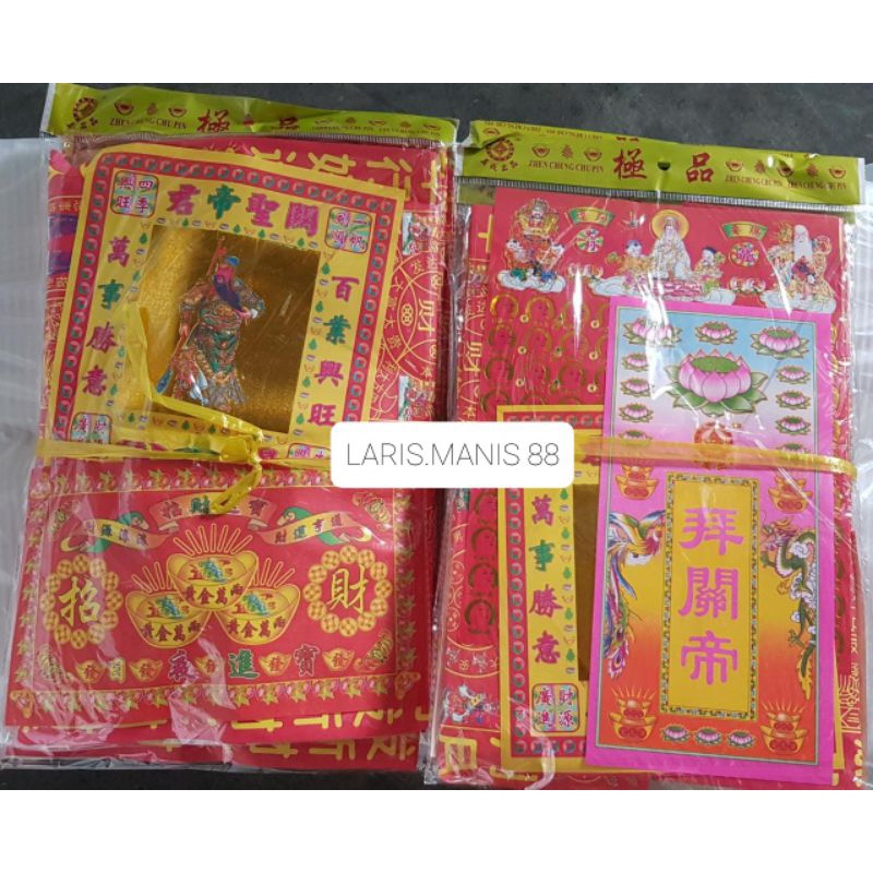 Kertas sembahyang set baju  dewa kwan kong