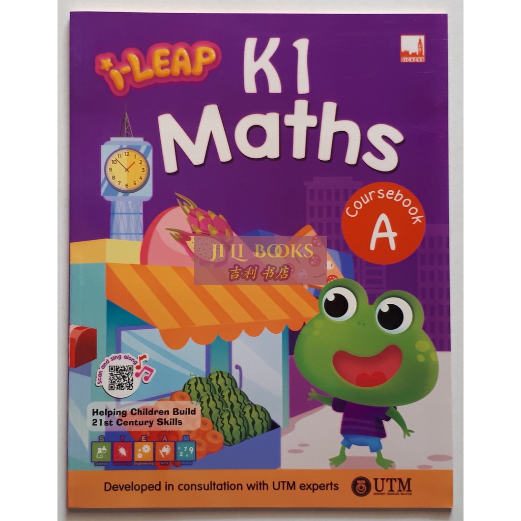 

I-LEAP MATHS NURSERY/KINDERGARTEN 1-2 COURSEBOOK - ACTIVITYBOOK