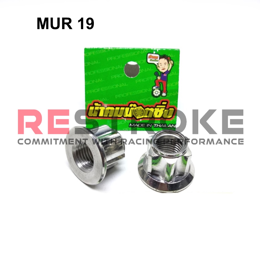 PROBOLT STAINLESS MUR 19 ATAU M14 ORIGINAL COMPAYU THAILAND