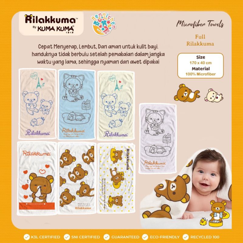 KUMA KUMA HANDUK MICROFIBER 70cm × 140cm HANDUK BAYI