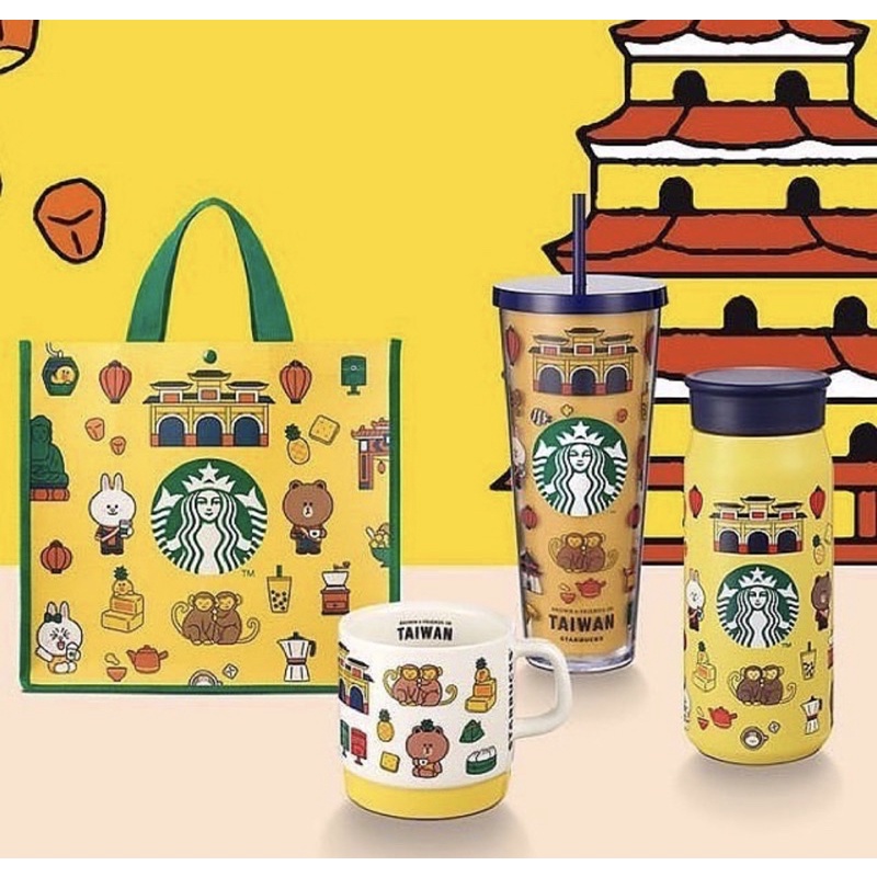 Taiwan Starbucks X Line Friends Fancy tumbler