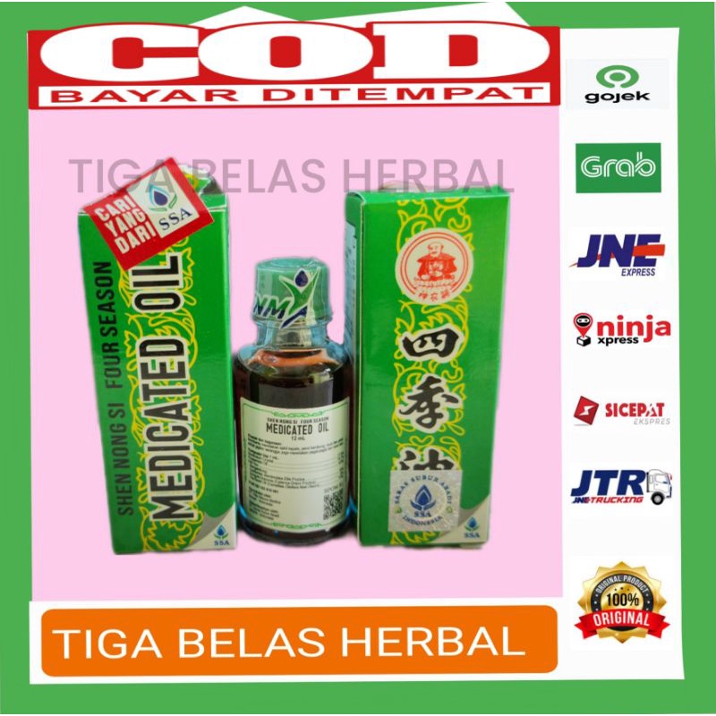 Medicated oil 12 ml ( sedang )- minyak angin original 100%
