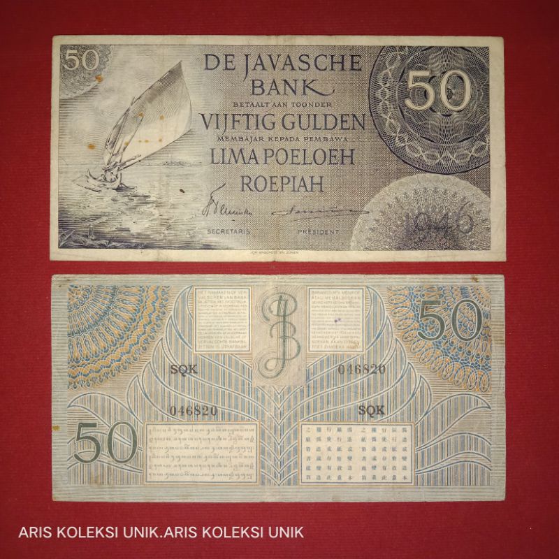 uang kuno 50 gulden tahun 1946 seri federal