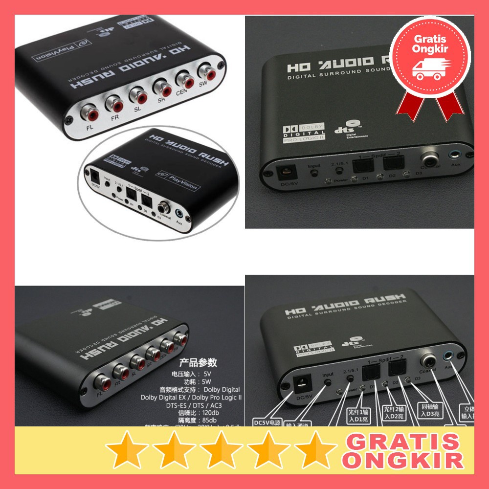 Konverter Sambungan Media Player Decoder Active Speaker 5.1 Converter - Dekoder to Activ Speker Alat