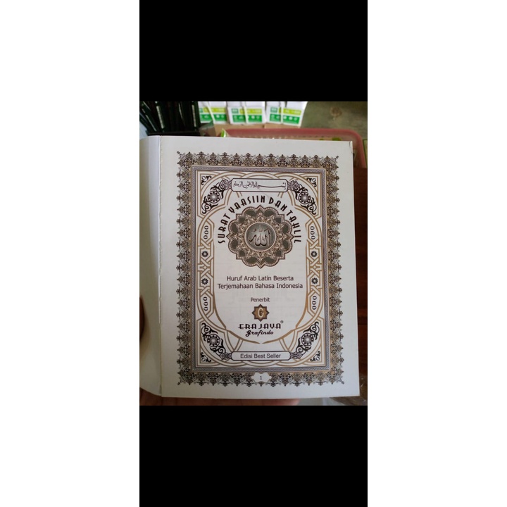 BAHAN ISI YASIN 208 LEMBAR