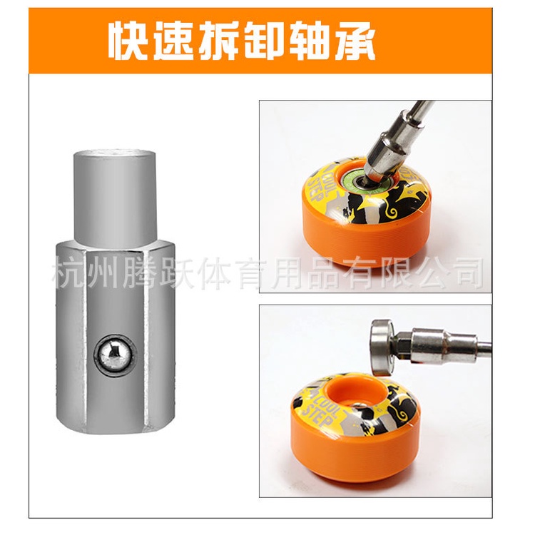 Set Alat Kunci Pas Pembongkaran Papan Seluncur / Ikan Multifungsi