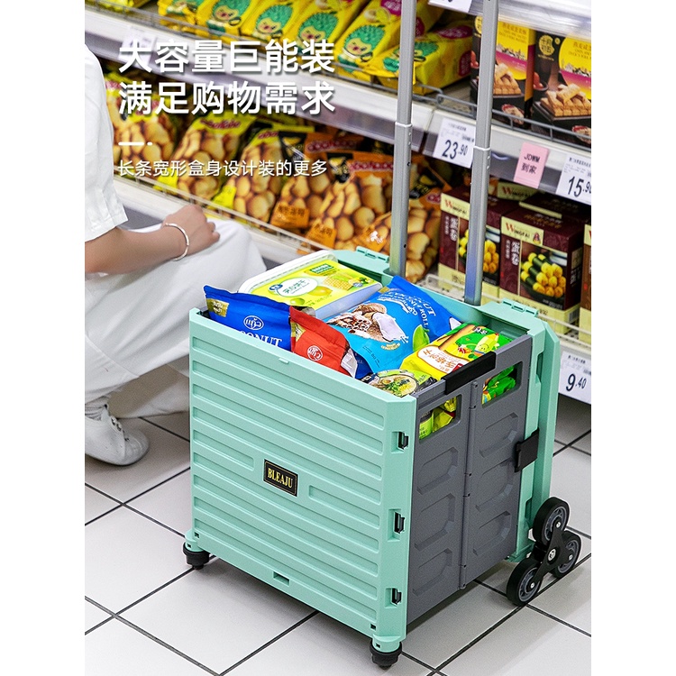 OS FOLDED TROLLEY / TROLI BELANJA KERANJANG BARANG LIPAT MULTIFUNGSI