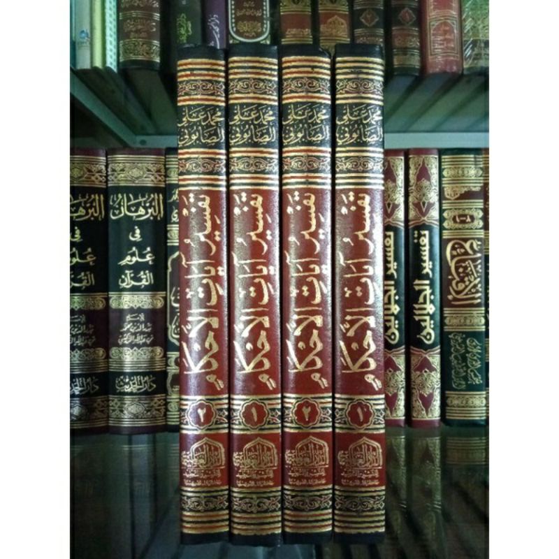 

Tafsir Ayatil Ahkam Rowaiul Bayan