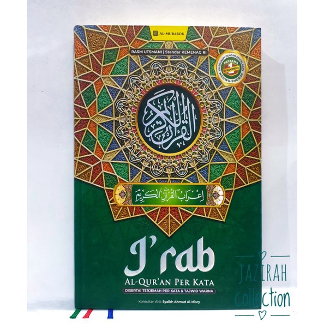 Al-Qur'an I'rab Terjemah Perkata A4 HC._alquran irab  terbaru dari al-mubarak