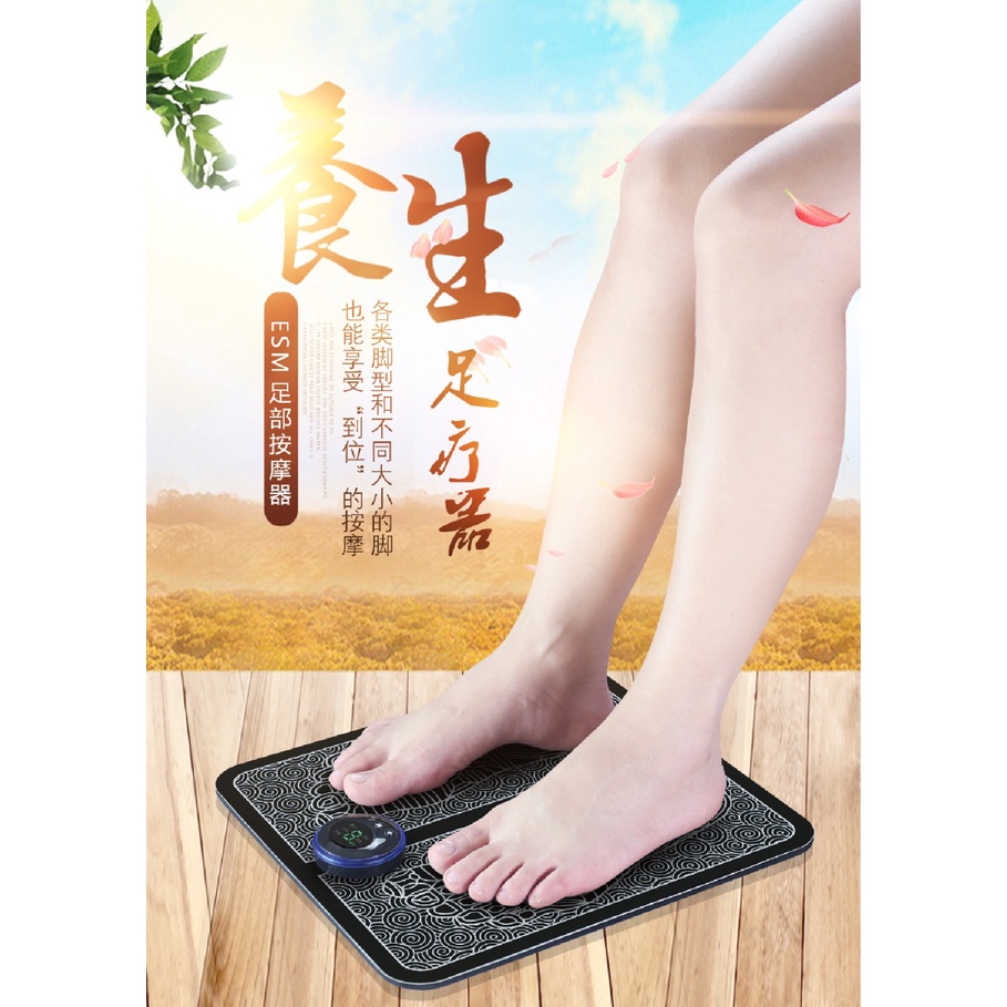 (BOW) Alat Pijat Kaki EMS Akupunktur Foot Massager Pad Alat Terapi Pijat Kaki Tikar Listrik EMS