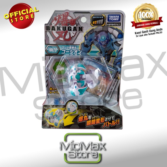 Takara Tomy Bakugan Battle Planet 020 Gollira White Basic Pack