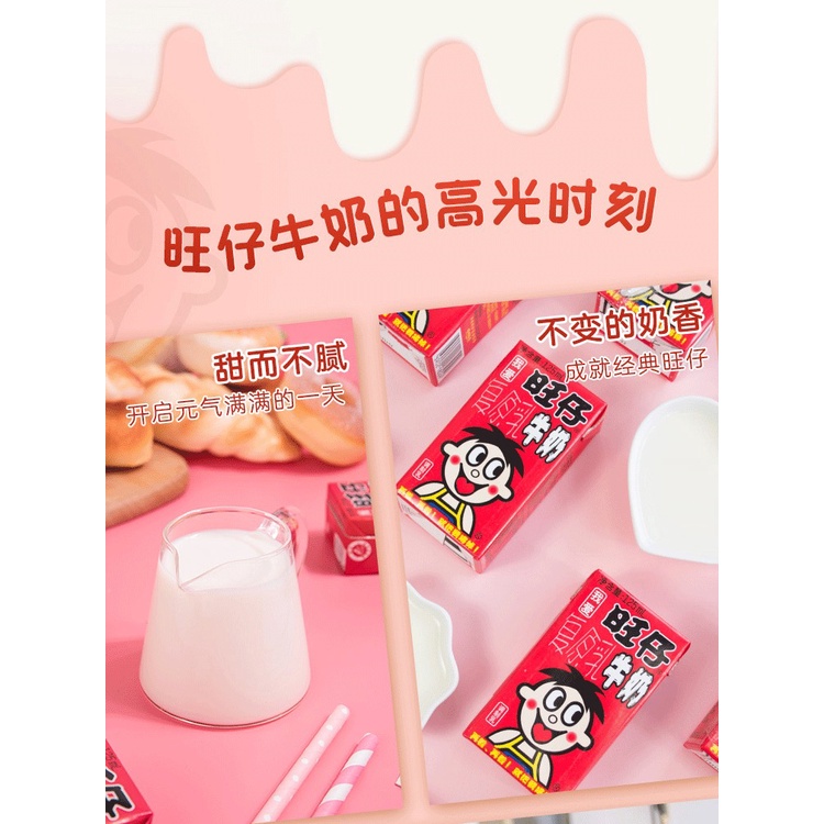 WangZai WANGWANG Original MILK Susu China/Minuman Susu WangZai Wang Wang Niunai 旺仔牛奶