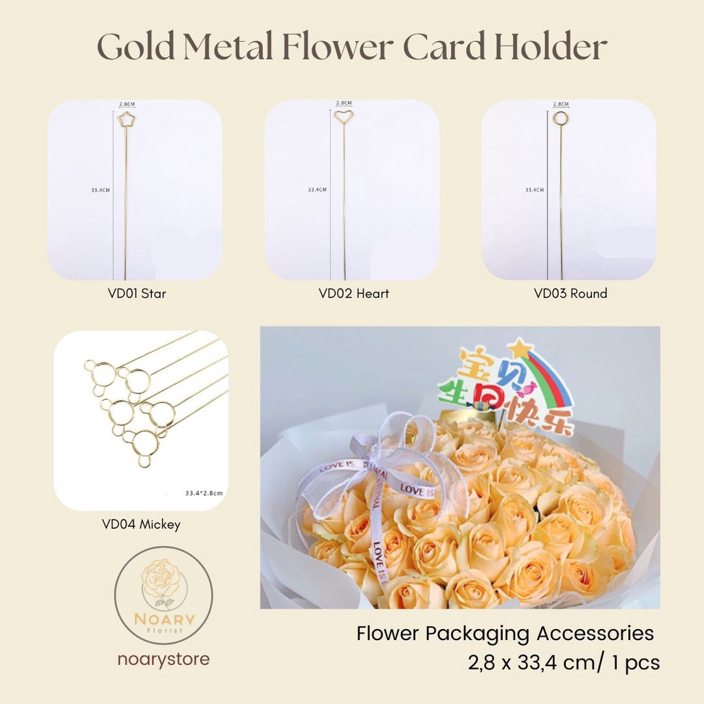 Gold Metal Flower Card Holder