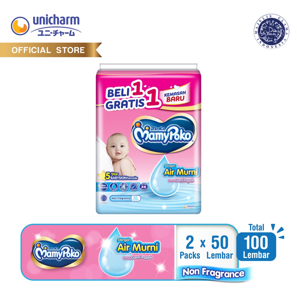2 (buy 1 get 1) Tisu MamyPoko Tissue Basah Wipes Air Murni Non Perfume Parfum Non Fragrance Distribu