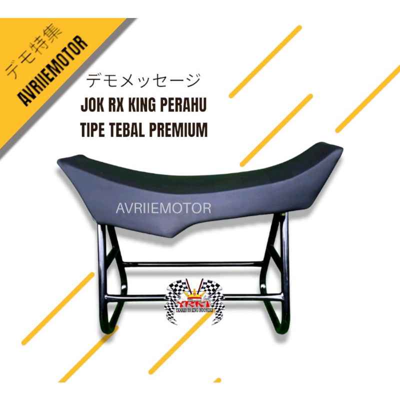 Jok Rx king Perahu Jok Centang Rx King Premium