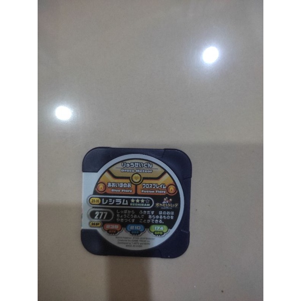 pokemon tretta reshiram bintang 3 hyper class z4-14