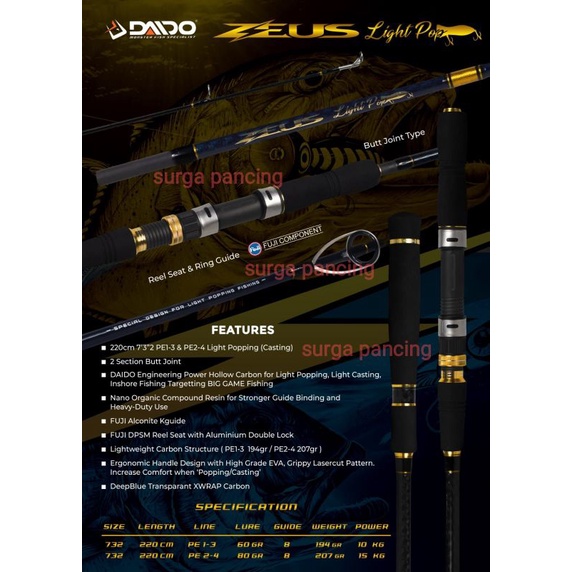 Joran DAIDO ZEUS rod light popping 732