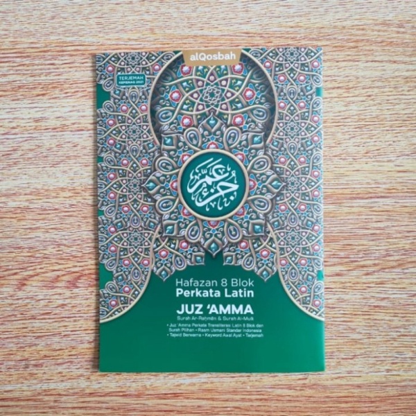 Unik Juz Amma Hafazan Perkata Latin 8Blok Warna A5 JuzAmma Hafalan Alqosbah