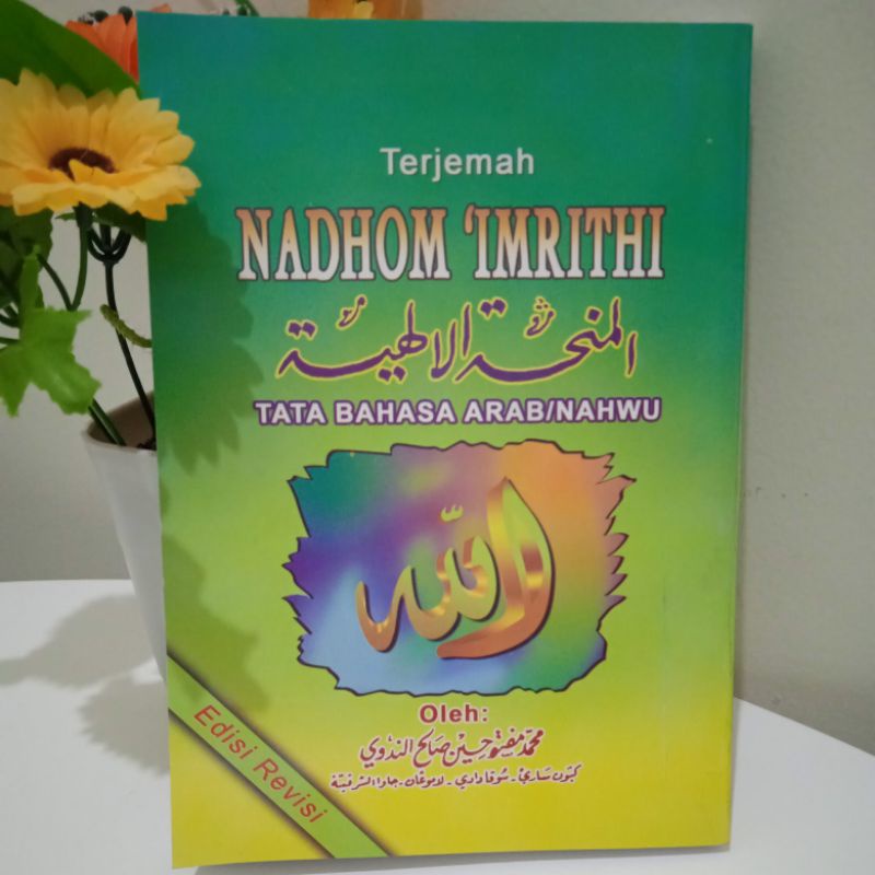 Terjemah Nadhom Imriti,Nadhom imriti
