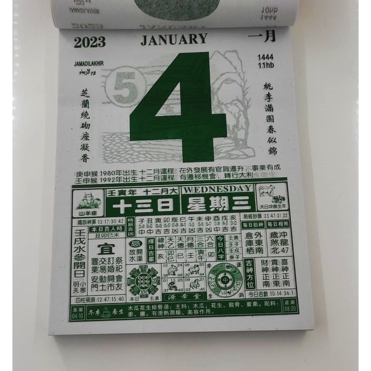 

kalender harian China Hongkong 19x26cm besar